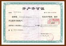 ����֤��